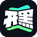 2025FIBA Open 3x3北京三籃公開賽 北京建友奧林匹克中心區站奪冠